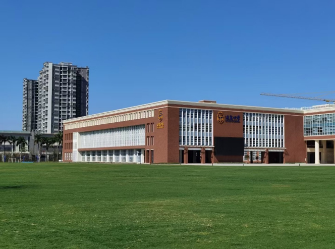 中山市迪茵公学