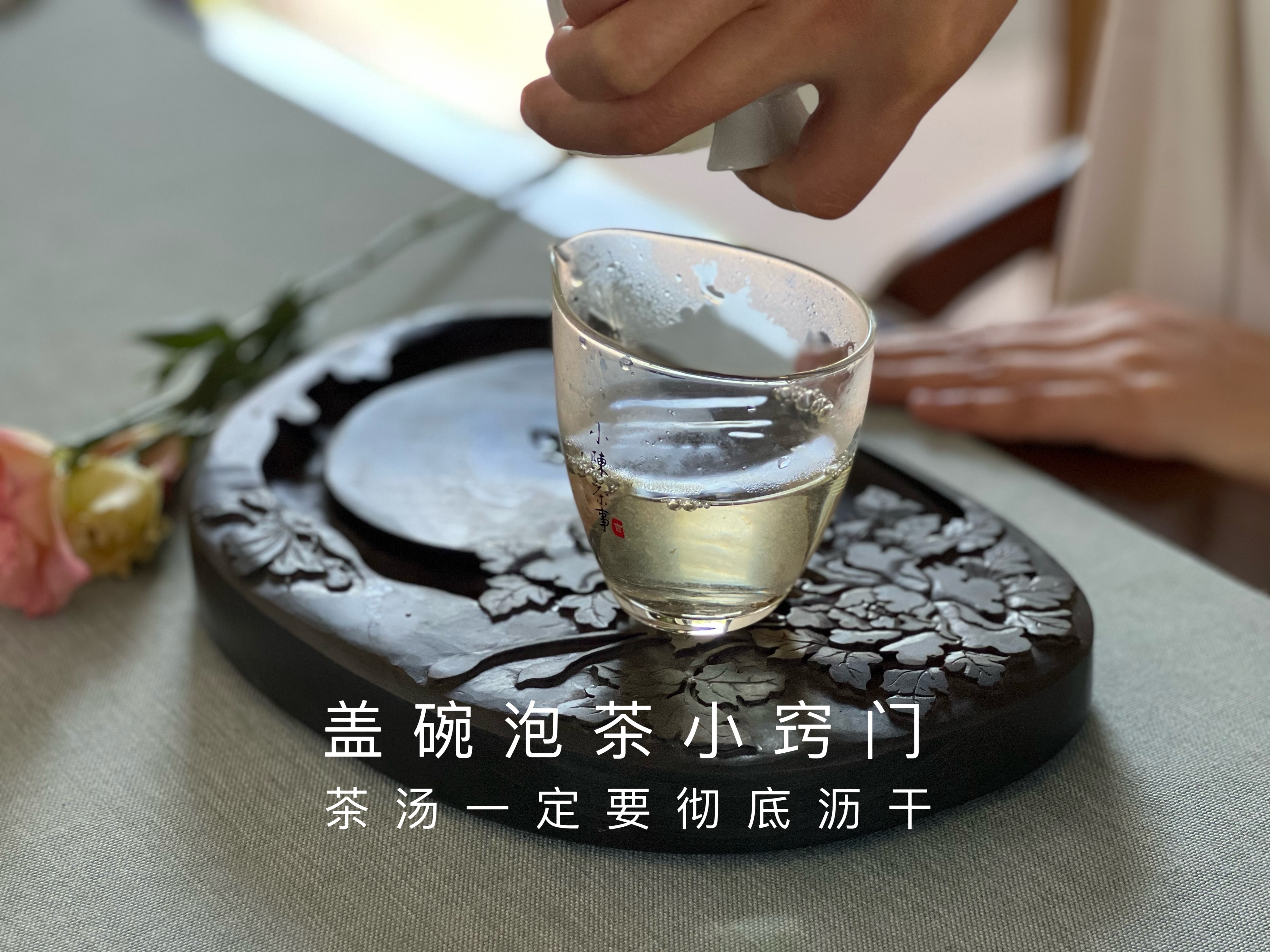 都知道浓茶不好，但什么样才算是浓茶？如何避免将茶叶泡浓呢？_百科TA说