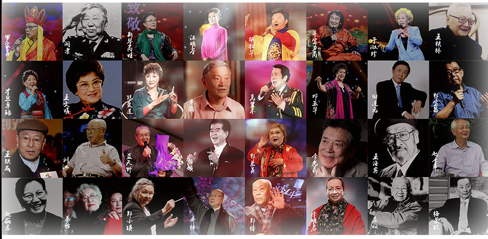  p data-id="gnbqzllw70">"向经典致敬"是《中国文艺》周末版2014年底