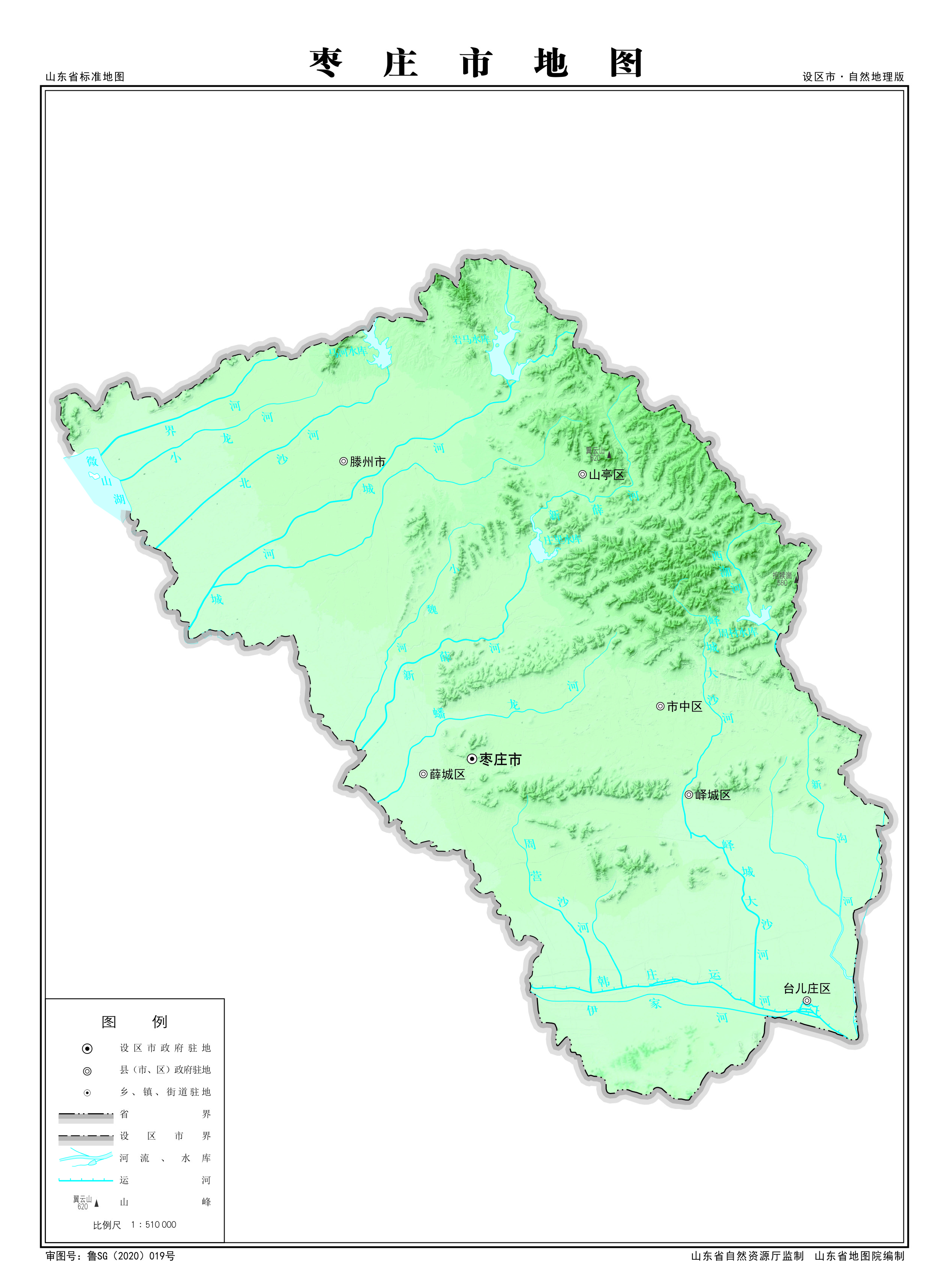 data-id="gnu6ozwut0">枣庄市, a target="_blank" href="/item/山东