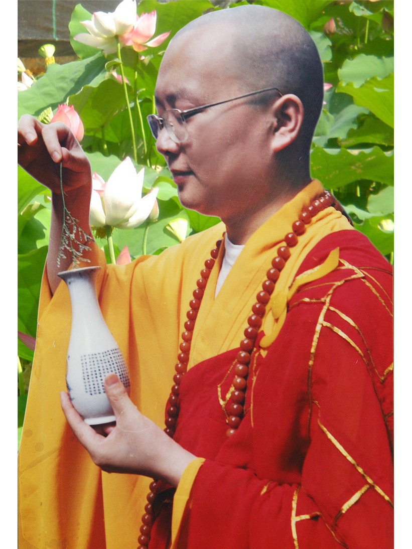 大愿法师