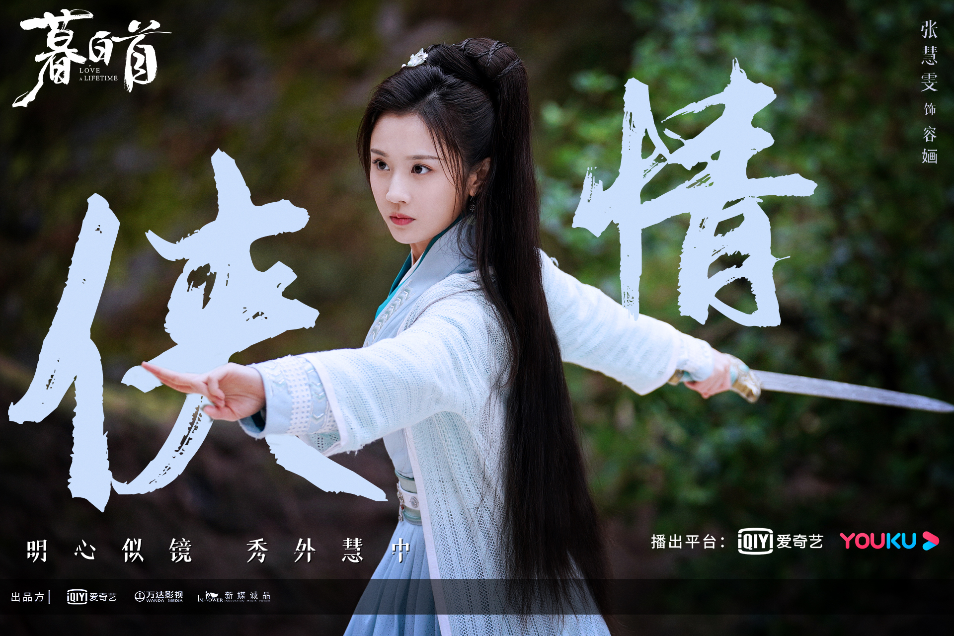  p>《暮白首》是由 a target="_blank" href="