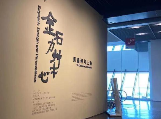 赏梅时节，到中华艺术宫看吴昌硕笔下的百年墨梅_百科TA说