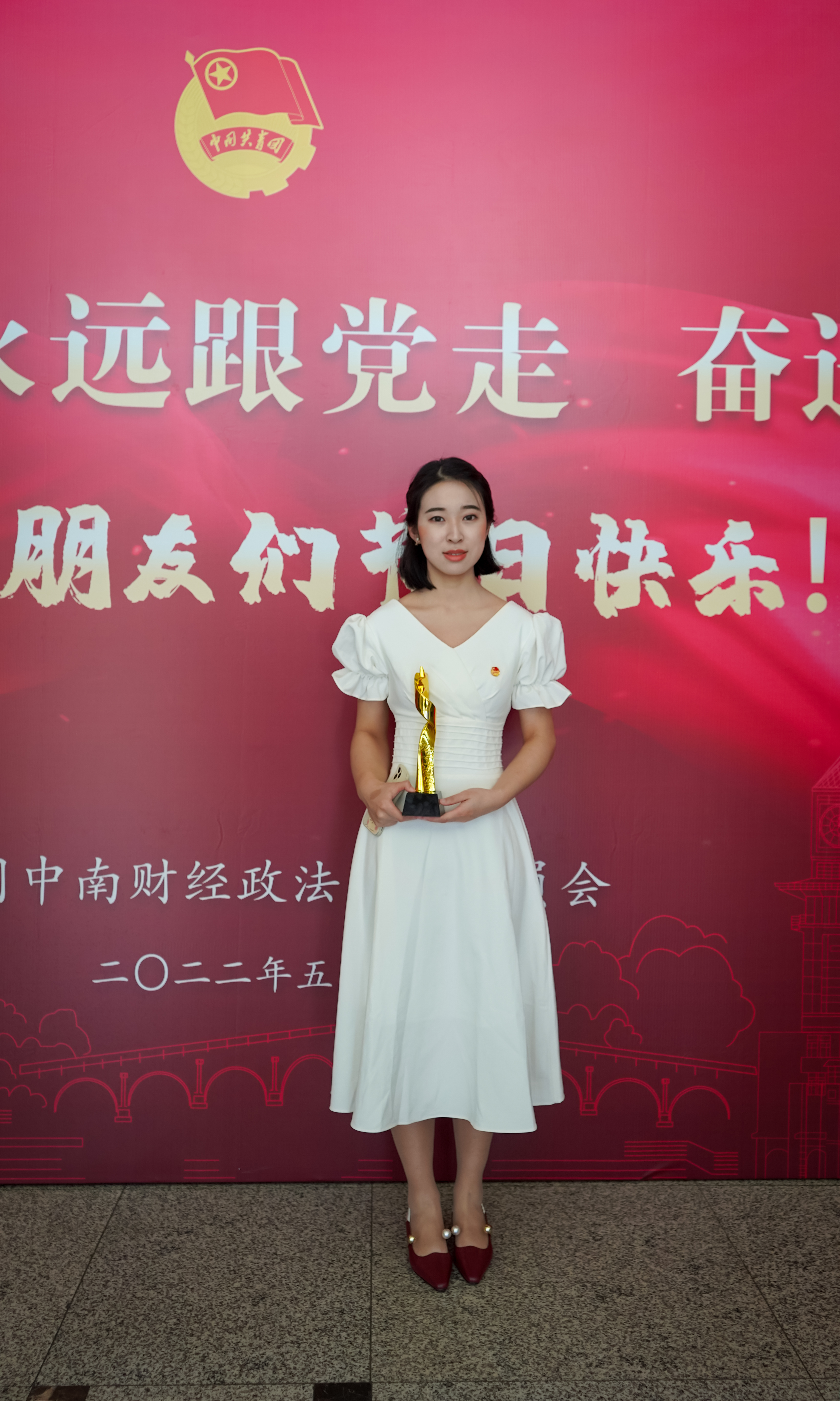 王若妍