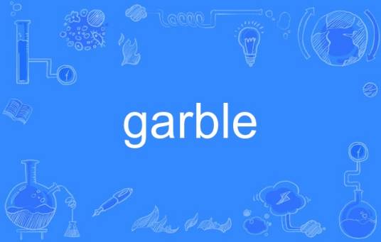 garble_百度百科