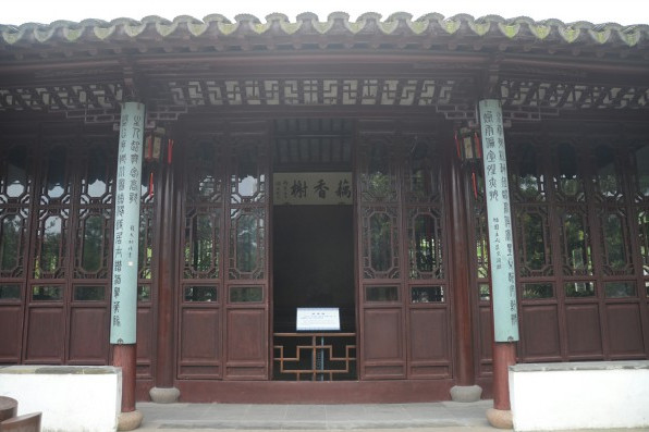 藕香榭—锄月轩