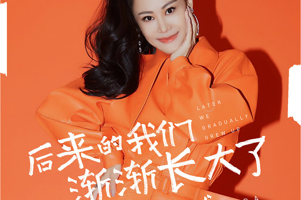 后来的我们歌曲(后来的我们歌曲伴奏)