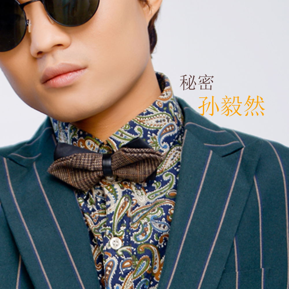  sup data-ctrid="4umuvpg">1 /sup>,由孙毅然负责全部作曲和编曲混音