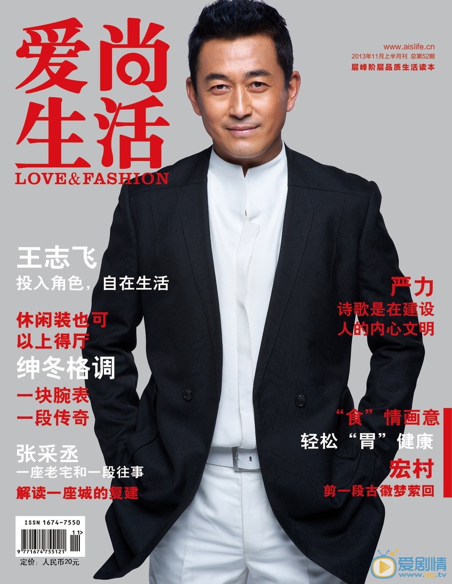 王志飞（中国内地男演员、国家一级演员）_百度百科