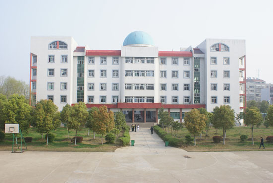 汉川市高级中学