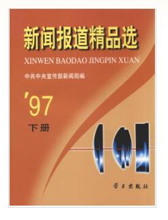 央视新闻12月1日(央视新闻12月1日主持人)