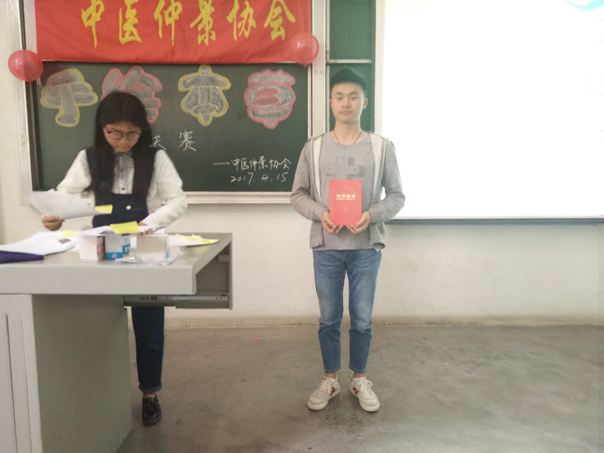 湖北民族学院中医仲景协会