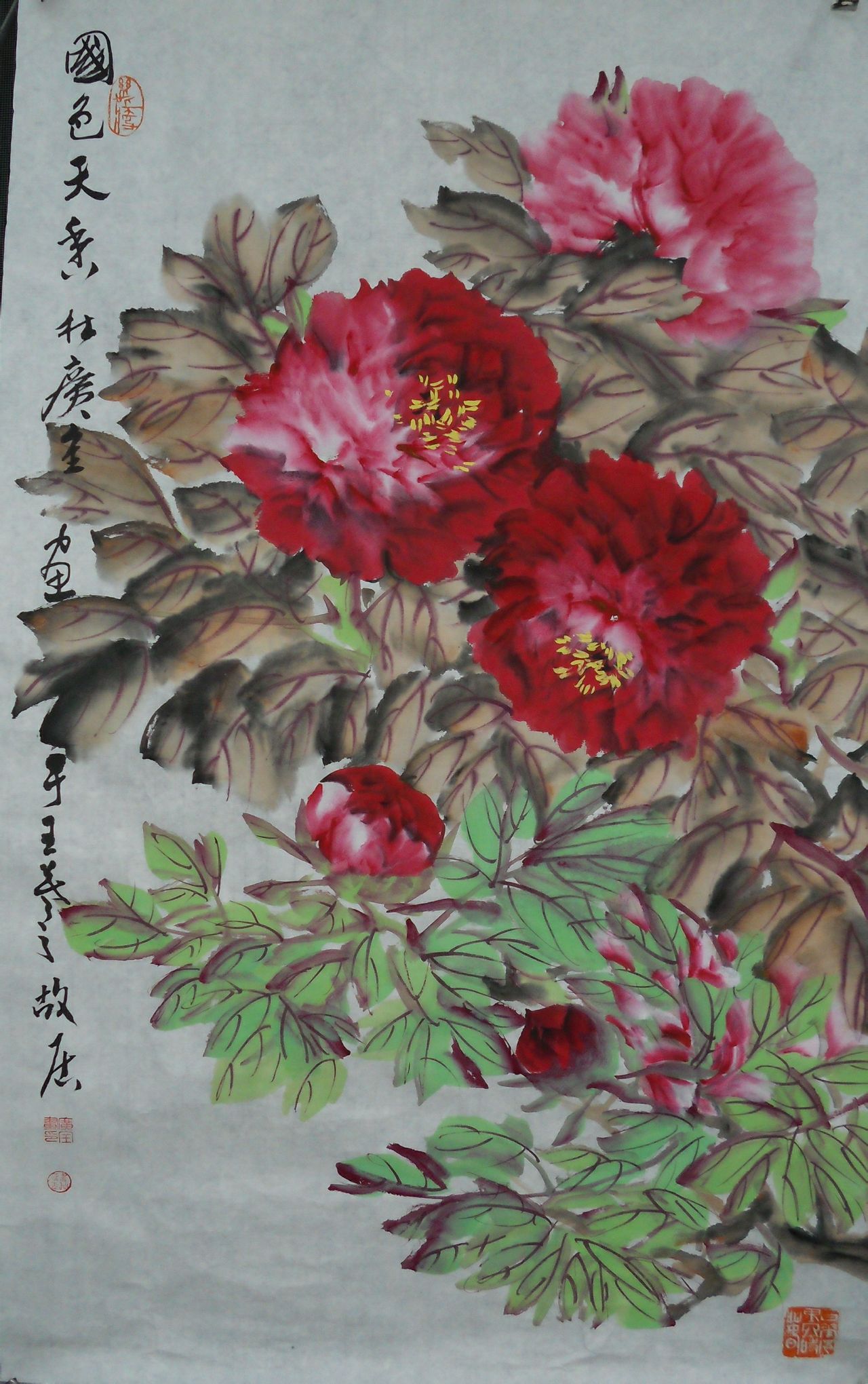 中国书法家,中国美术家,山东临沂人,著名的写生牡丹画家.