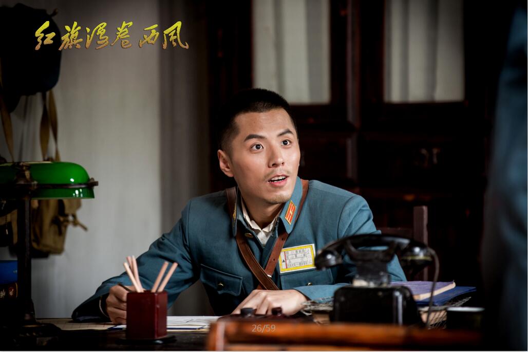 红旗漫卷西风