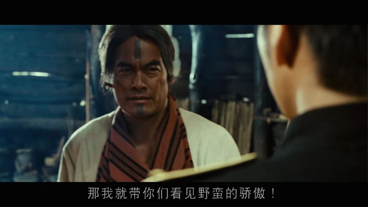 赛德克·巴莱