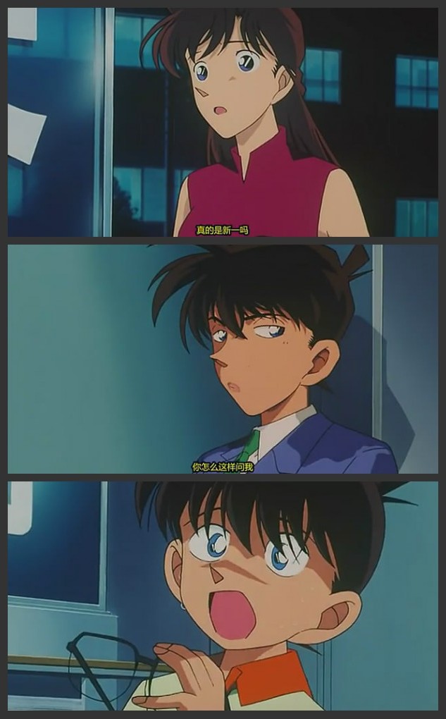 名侦探柯南1999:世纪末的魔术师