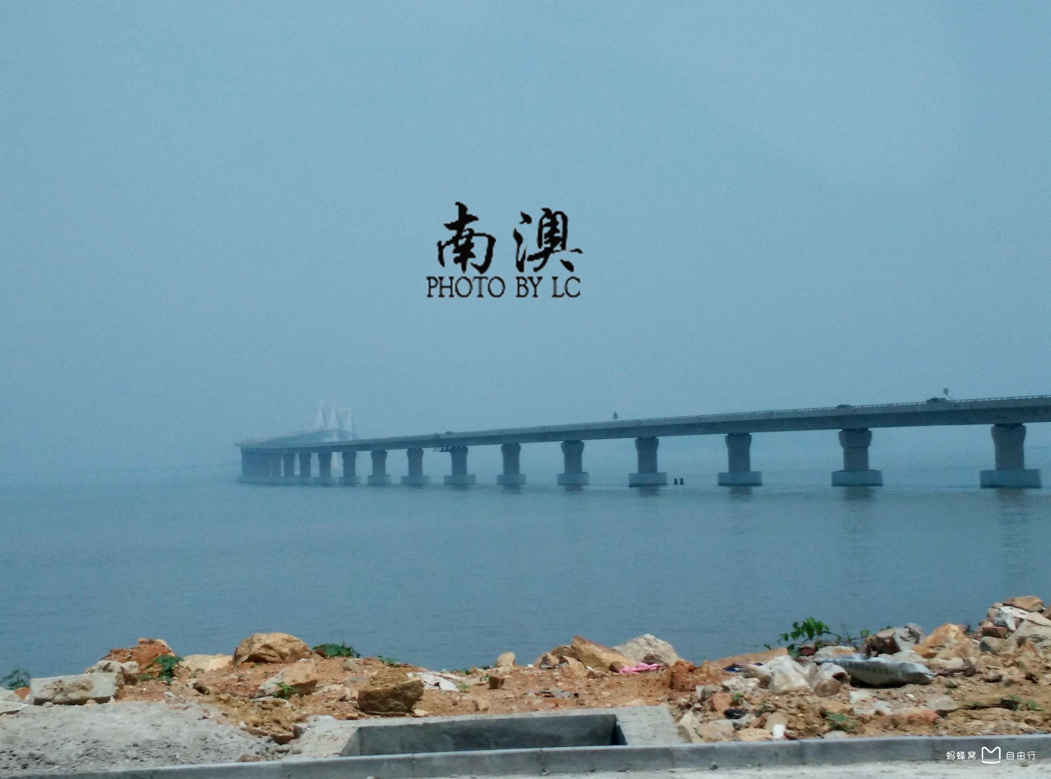 南澳大桥简介 全网资源