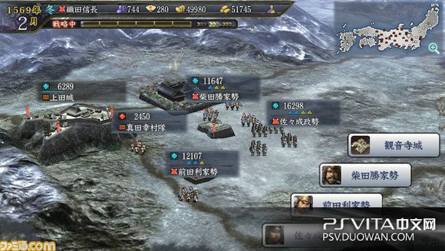  p>《信长之野望》是由日本 a href="#" data-lemmaid="6528406">koei