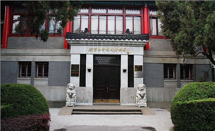  p>南京大学校史博物馆及数字化 a href="#" data-lemmaid="9521916">