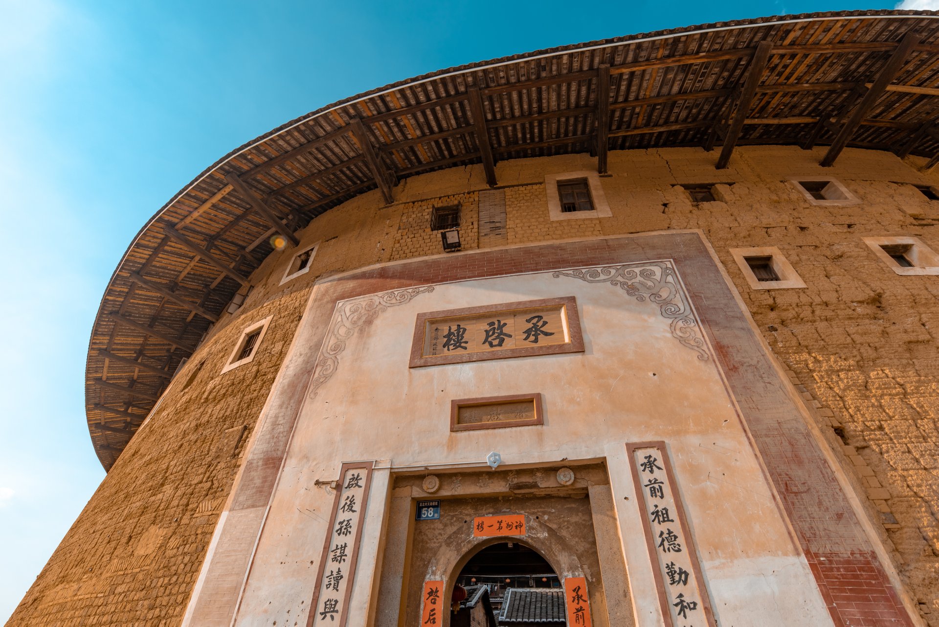  p>永定土楼,又称筒子楼.