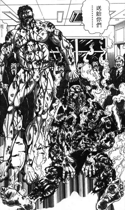 8395425" data-lemmaid="8395425">板垣惠介 /a>漫画《刃牙Ⅱ》中 a