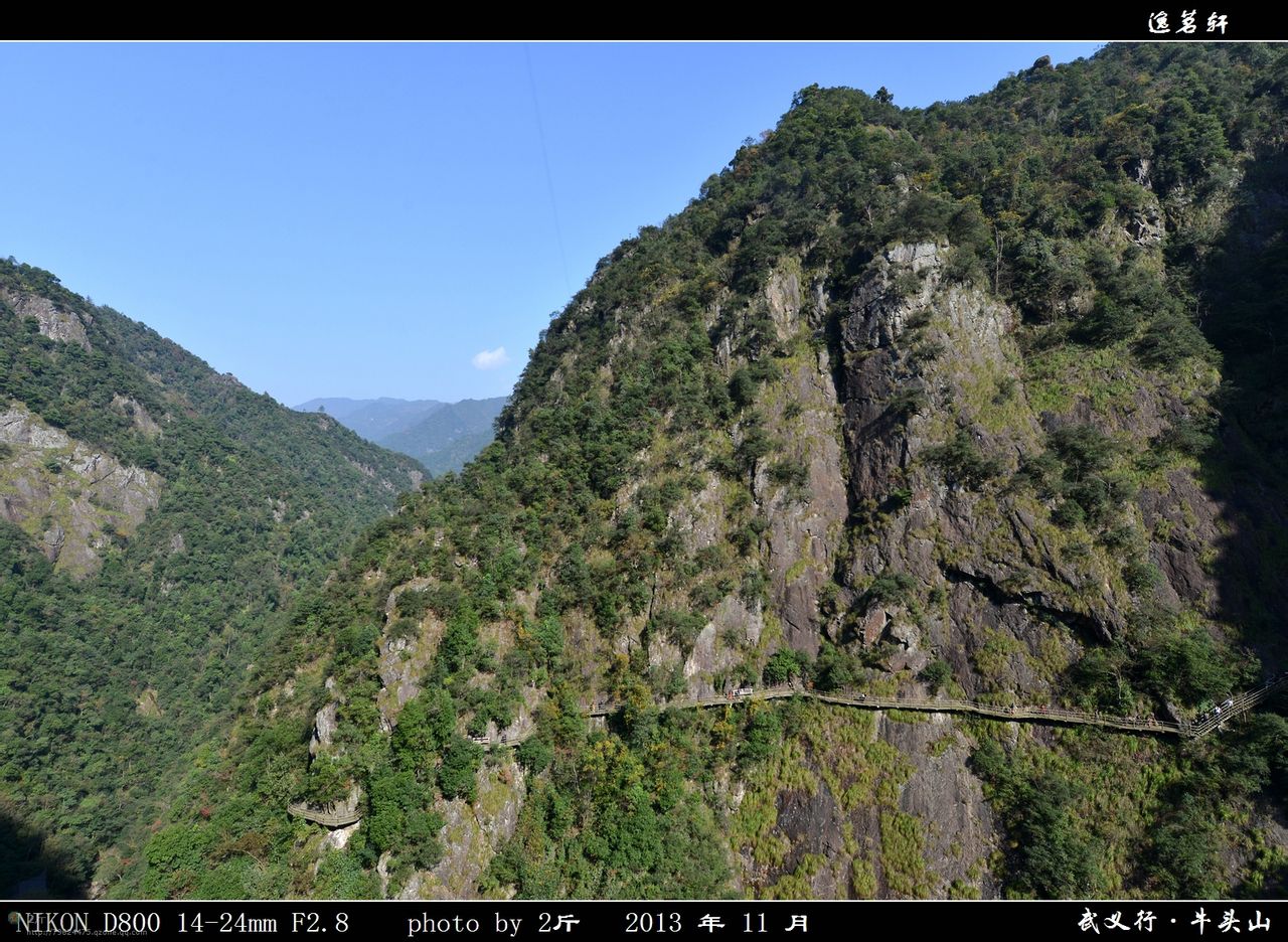 武义牛头山
