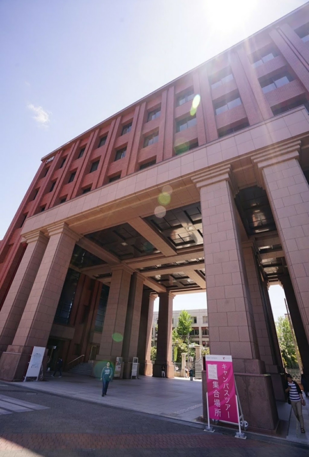  p>龙谷大学(ryukoku university),位于日本京都,是一所成立于1639年