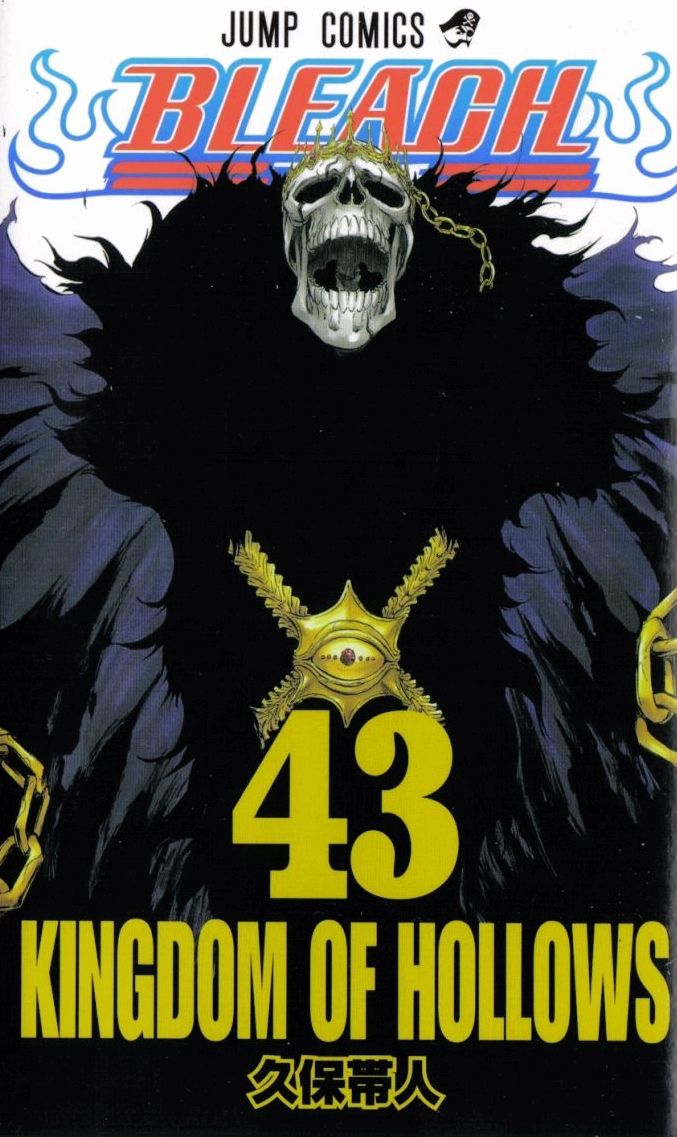 拜勒岗·鲁伊森邦