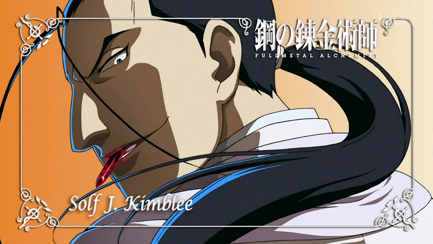 钢之炼金术师 fullmetal alchemist