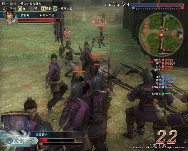 《 a target="_blank" href="/item/真三国无双/6762" data-lemmaid="