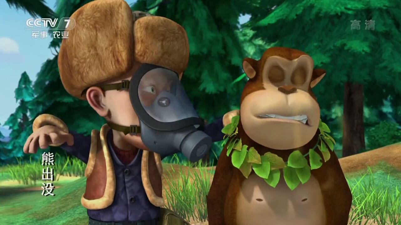  p>《熊出没之丛林总动员》是动画片《 a target="_blank" href="