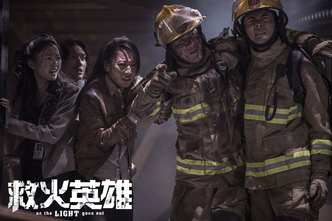 健/2156803" data-lemmaid="2156803">郭子健 /a>执导的剧情灾难电影