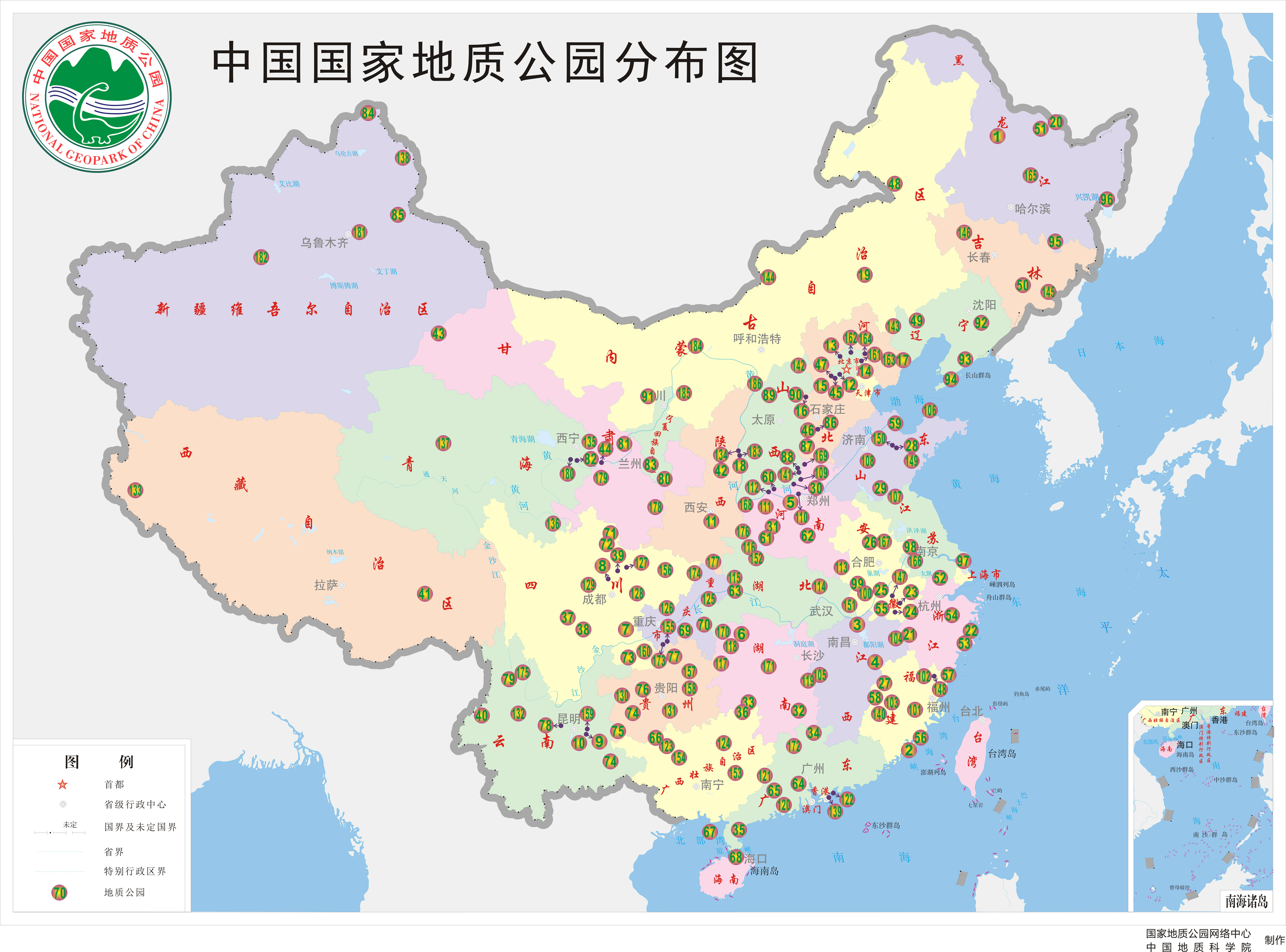  p> a target="_blank" href="/item/中华人民共和国/106554" data