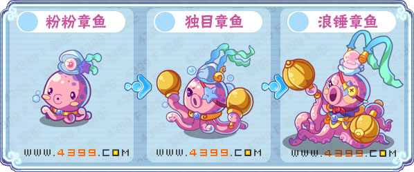  p data-id="gn5xj5b652">浪锤章鱼是游戏《卡布西游》于2013年4月12