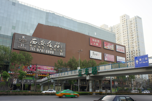 饭庄位于陕西省西安市 a target="_blank" href="/item/东大街