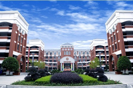 长郡中学国际部