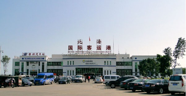  p>北海国际客运港前身是广西北海海运总公司,是广西经营规模最大的国