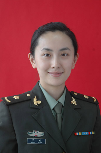 王欢