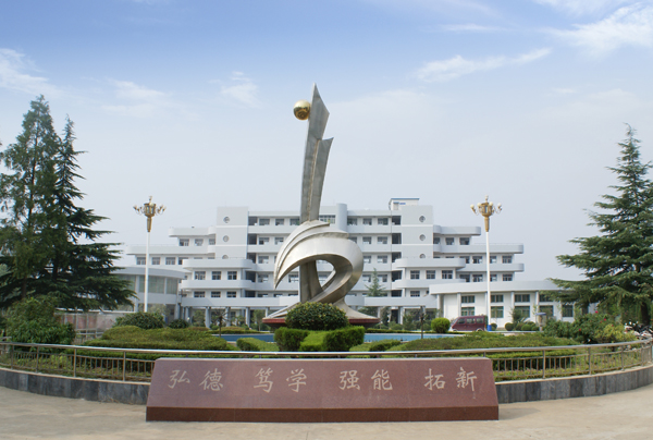  p>亳州职业技术学院(bozhou vocational and technical college)