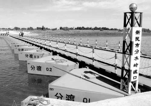 公路渡口_百度百科
