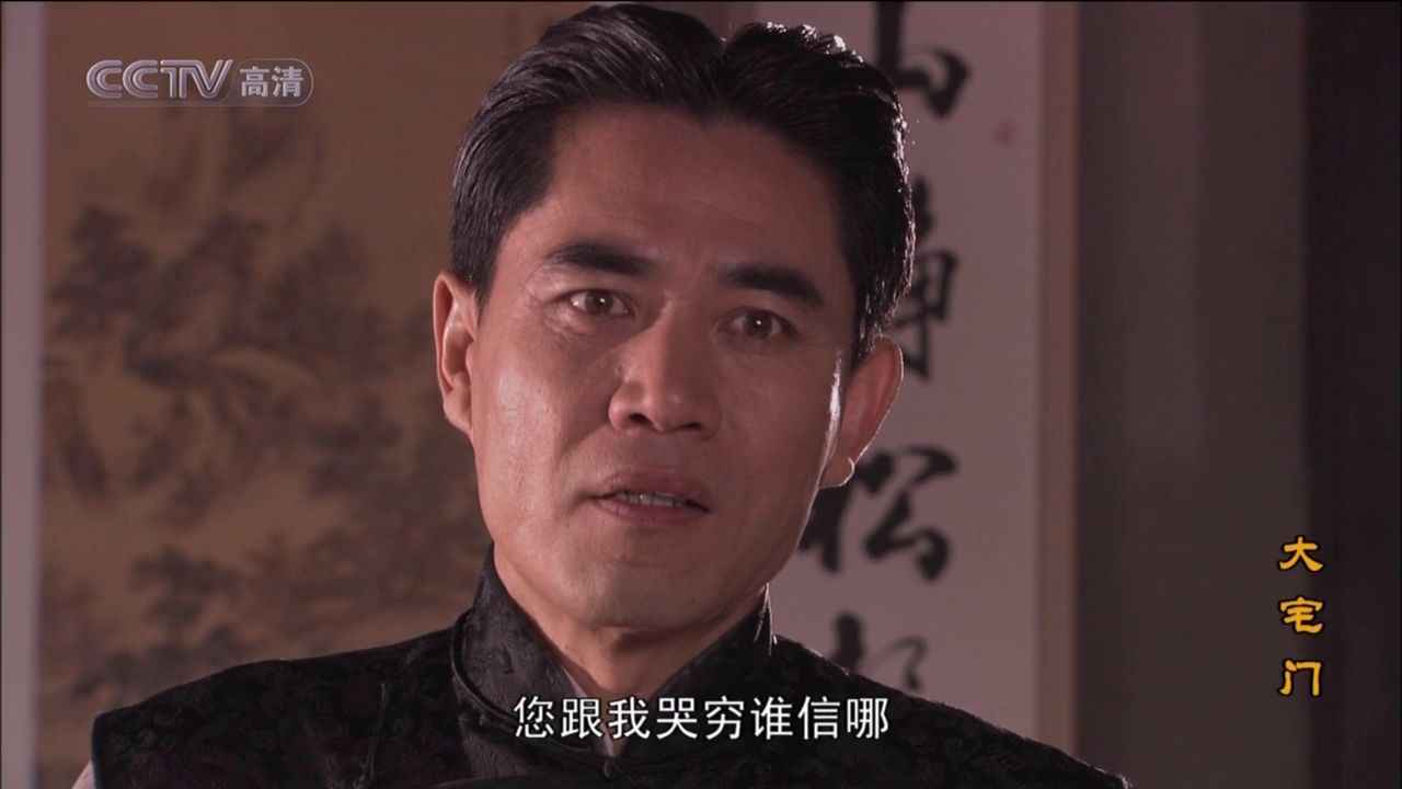 o">白景琦是郭宝昌《 a target="_blank" href="/item/大宅门/13886"