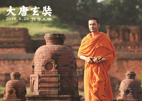  p data-id="gnwfnp2r92">玄奘,电影《 a target="_blank" href="