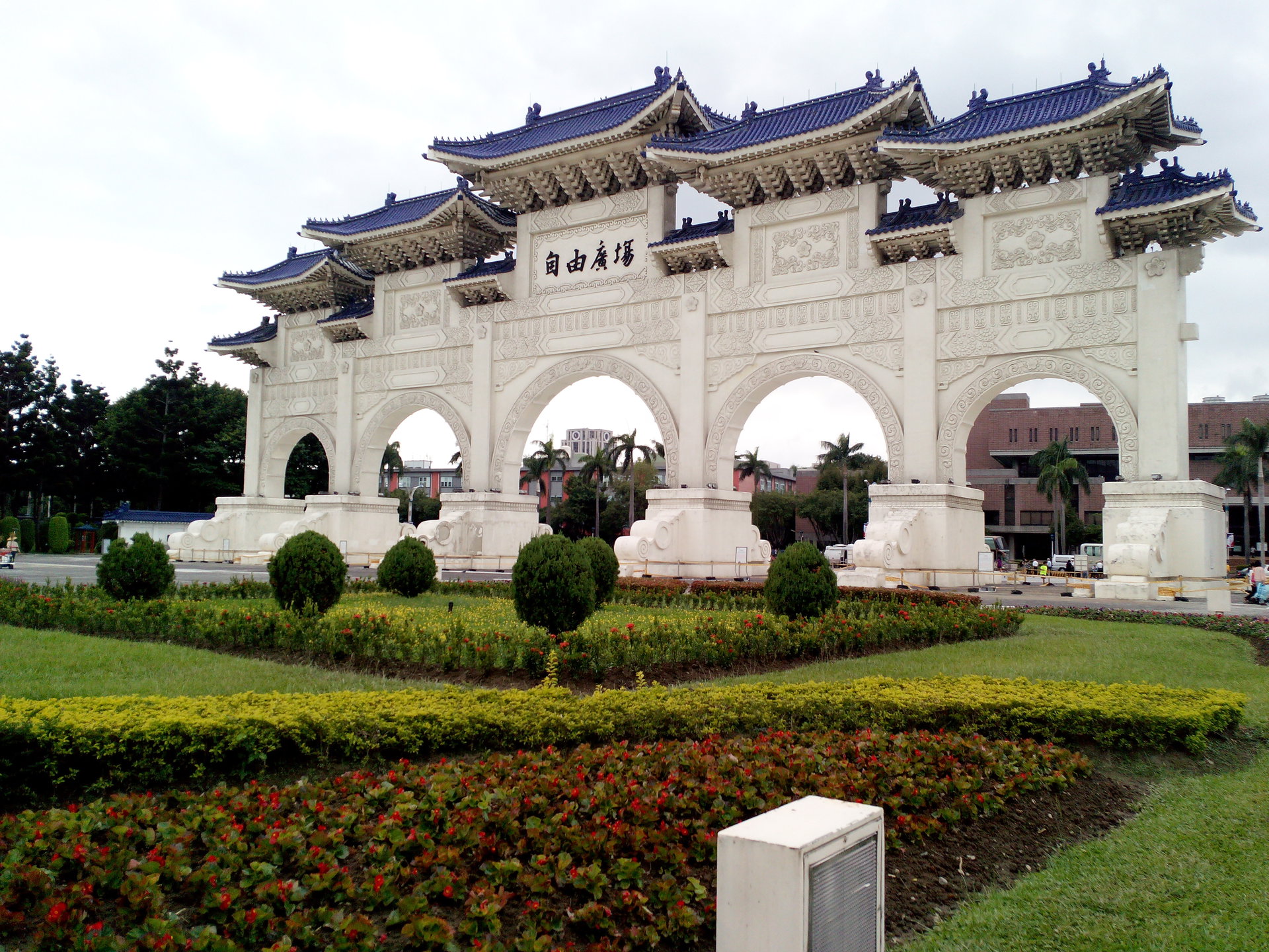 台北,通称北市, a target="_blank" href="/item/中华人民共和国