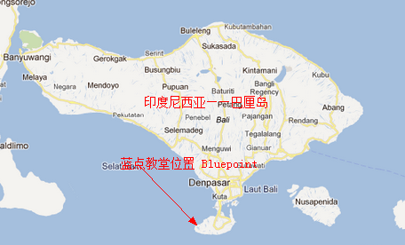 巴厘岛蓝点