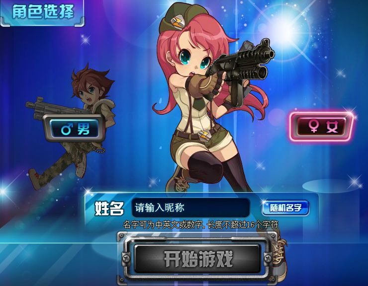  p>《tnt弹道轨迹》(tnt,target & track)是由 a target="_blank"