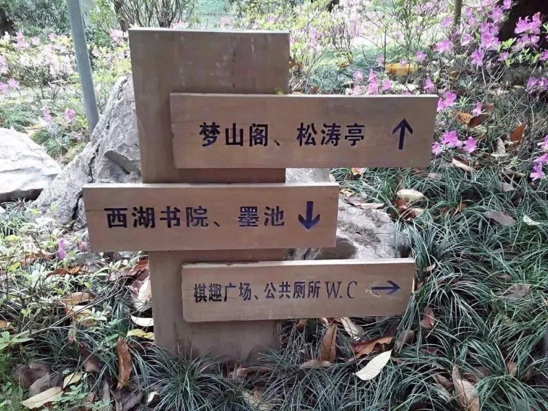  p>左海公园位于 a target="_blank" href="/item/福州市/366603"