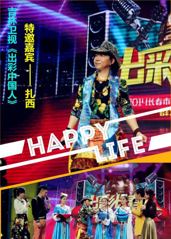 ">西藏安多县,<a target="