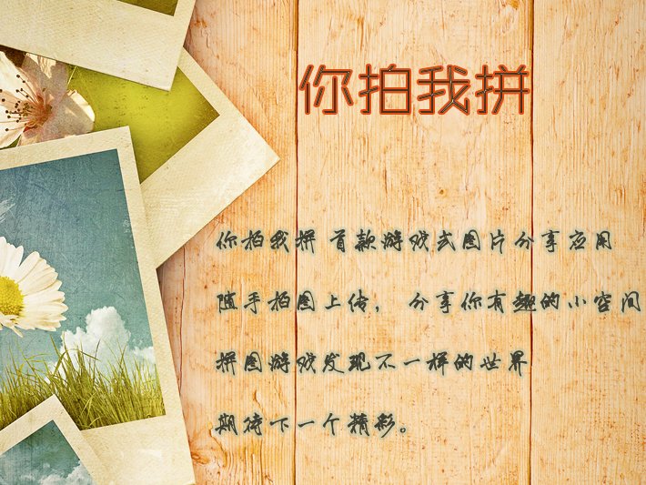 深圳盛迅达科技股份有限公司最新推出的掌上美图工具,能够实现手机