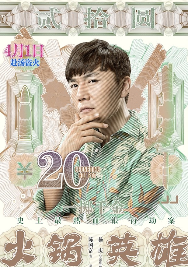 秦昊