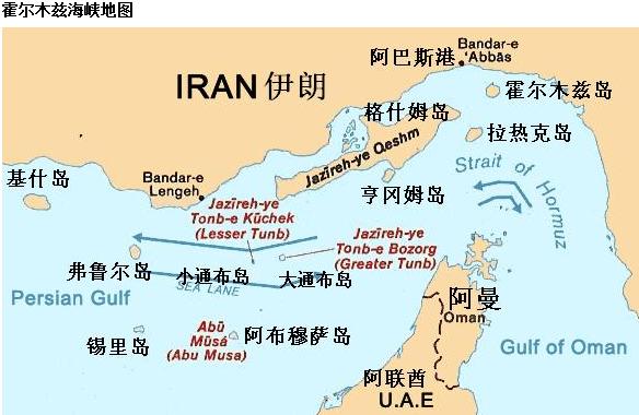 霍尔木兹海峡(英语: /b> b> i>strait of hormuz /i> /b> b>;阿拉伯语